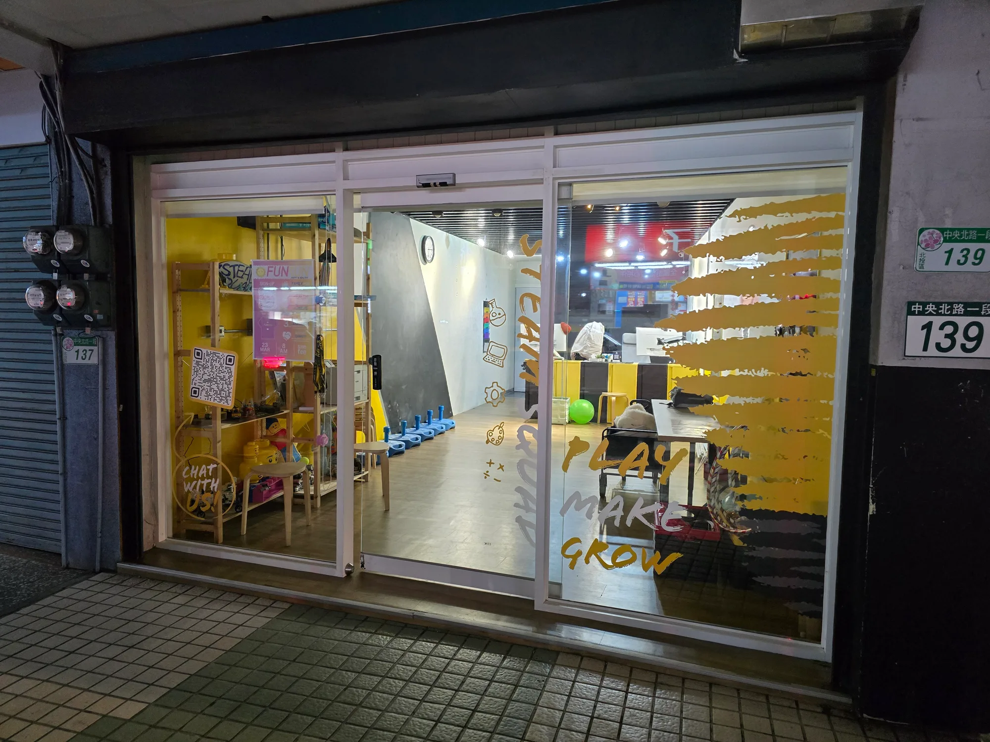 The street entrance to STEAM SQUAD at number 139 in Beitou